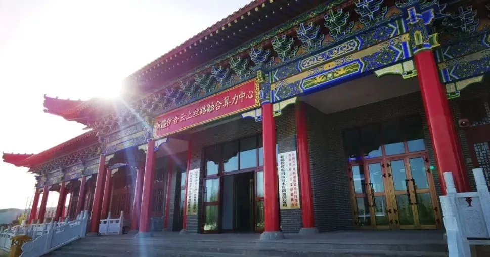 擘画数字经济蓝图，伊吾县未来可期！_要闻动态_哈密市人民政府